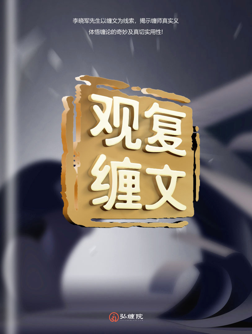 103、学屠龙术前先学好防狼术